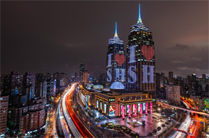 绿色科技在上海的应用与发展趋势 绿色科技在上海的应用与发展趋势